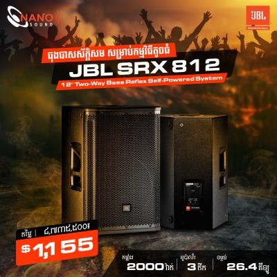 JBL SRX 812